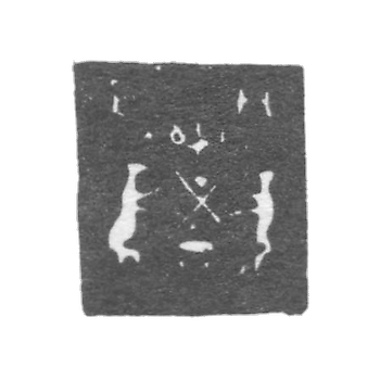 Novgorod City Hall 1738