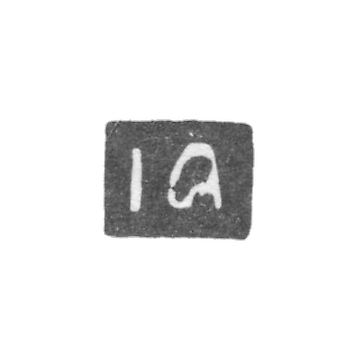 Claymo Master Atanaazevich Ivan Mihailov - Kiev - initials of IA - 2nd half of the 18th century - until 1808.