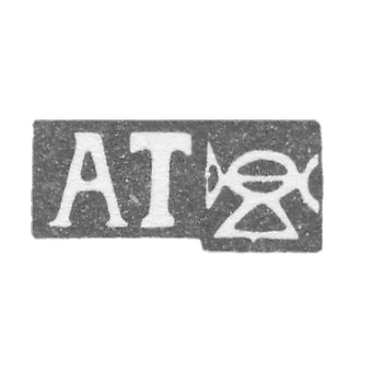 Claymo of an unknown master Leningrad - initials of AT - 1899-1908.