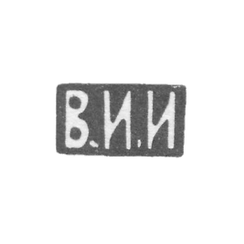 克雷莫大师伊万诺夫·瓦西里·伊万诺维奇 - 莫斯科 - “V.I.I” - 1870-1908年.