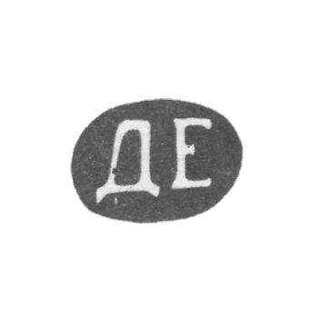Klemo Master Egorov Dmitri Aleksandrovich - Moscow - initials DE - 1866-1896.
