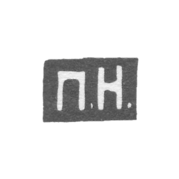 Klemo Master Nikitin Prokopy Akim - Moscow - initials of P.N. - 1885 - early 20th century