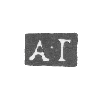 Klemo Master Gildebrand Alexander Bogdanov - Moscow - initials A-G 1753-1790.