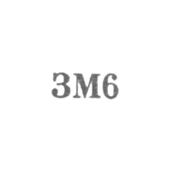 工厂“Mosremchas” - “ZM6” - 1966