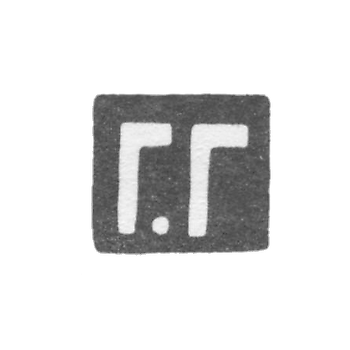 Mr. Gordimer G. - Kaunas (Kowno) - initials of G.G. - 1860-1887.