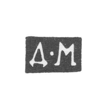 Claymo Probe Master Moscow - Moshalkin Daniel - initials DM 1750-1758.