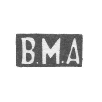 克莱莫·阿什玛林大师 - 莫斯科 - V.M.D的首字母。