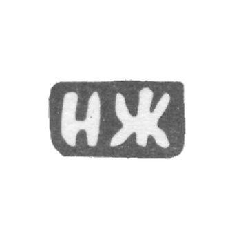 Claymo Master Gerdev Nikolai Dmitriev, from Red - Initiators - 1898.