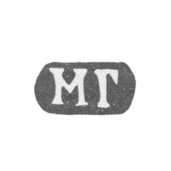 Claymo Master Mathway - Moscow - initials of MI 1818-1846.