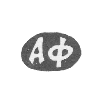 费奥芬的大师阿列克谢·费奥芬诺夫 - 德勒。 马兰尼诺 - “AF” - 1898年.