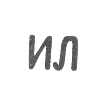 Kleimo, unknown master Kiev, initials of the IL, after 1908.