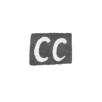 Claymo Master Surian Semen Trofimovic - Kiev - initials of the SS - 1811.