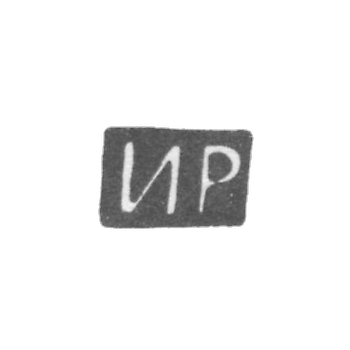 Claymo Master Rubtsov Ivan Ananyev, c. Podol - IR initials - end of the 19th century - after 1908.