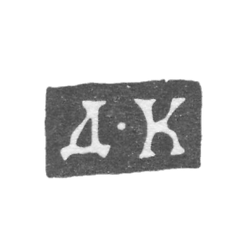 克莱莫大师科列兹尼科夫Dmitry - 莫斯科 - 首字母“D-K” - 1815-1821年.