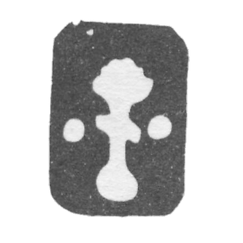 City Hall of unknown city 1891-1897.