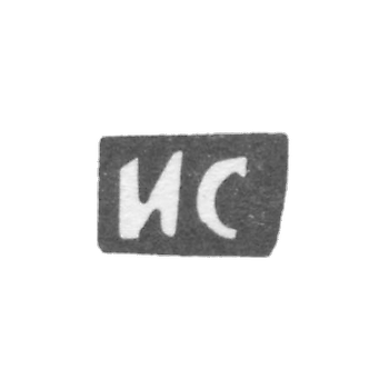 斯米尔诺夫大师伊万·费奥多罗夫的克莱莫 墨尔尼基什 - “IS” - 1898年.