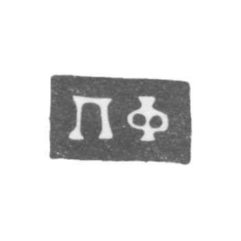 Claymo of an unknown master of Kursk - initials of the PF - 1818.