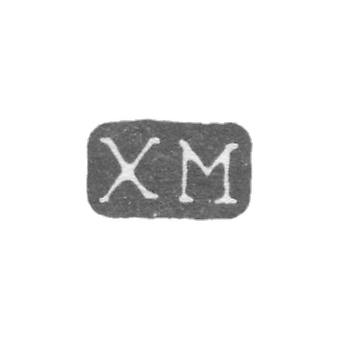 Klemo Master Michael H. - Leningrad - initials of HM - 1870 - end of the 19th century