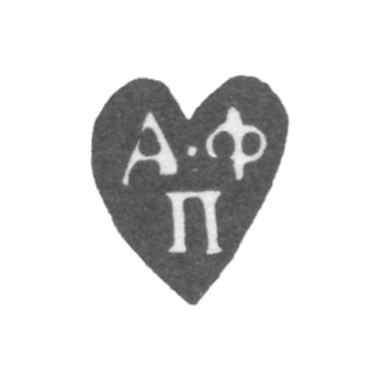 克莱莫大师彼得·费奥多尔 - 莫斯科 - “A-FP” - 1759-1784年.