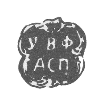 克莱莫（Claymo）是阿法纳西亚（Afanasia）和斯塔潘娜（Stepana）波波夫兄弟所经营的纺织厂。