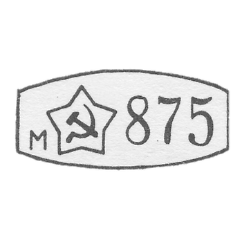 自1958年5月7日起,由苏联财政部批准的 плат金、пал金和白银制品的试金。