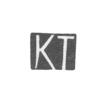 Claymo of an unknown master Tbilisi - initials of CT - end of 19th century