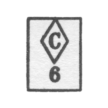 Factory "Soiuz" - 1956