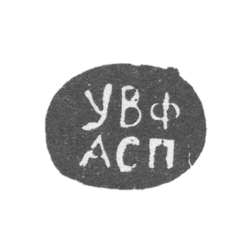 Afanasia兄弟和Stepana Popov的Claymo Fabriks