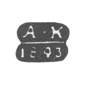 The stamp of the assay master of Moscow - Andrei Antonovich Kovalsky - initials "A-K" - 1821-1856.