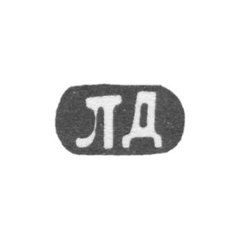 克莱莫大师多尔金·莱布·伊兹赖尔维奇 - 莫斯科 - 1877-1888年“LD”的首字母.