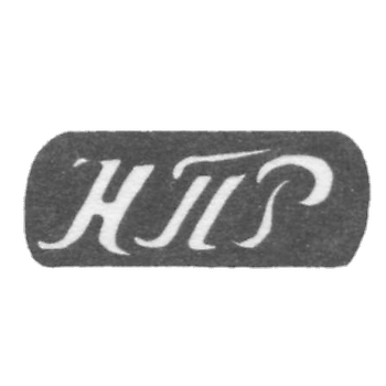 Claymo Master Remisov Nikolai Petrov, Sidorovsky, initials of the NPR, 1898.