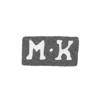 克雷莫大师克洛伊·马特维·鲍里索夫 - 莫斯科 - “M-K” - 1805-1808年.