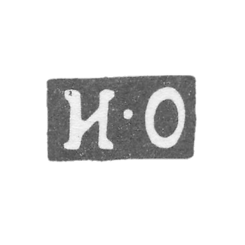 Claymo of an unknown master of Moscow - initials of I-O - 1802-1816.