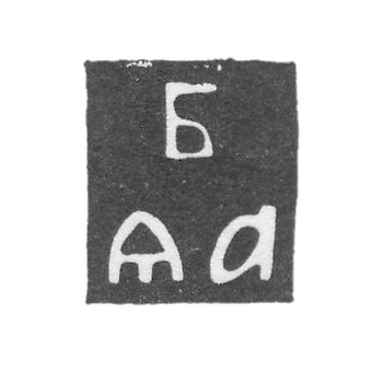 Kleimo, unknown master of Moscow, initials of BJA, 1706-1710.