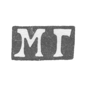 Claymo Master Mathway - Moscow - initials of MI 1818-1846.