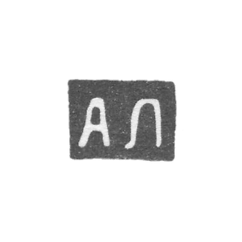 卢基扬诺夫大师安德烈·卢基扬诺夫 - 斯摩棱斯克 - 首字母“AL” - 1878-1890年.