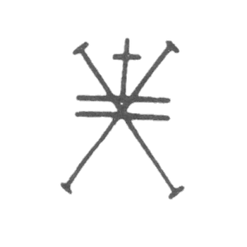 马斯克·阿斯穆斯大师的耻辱 - 塔林 - 1594年至1607年。