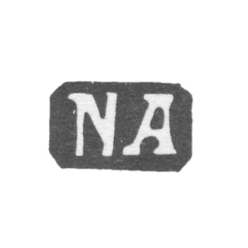 1866年,莫斯科未知大师的克莱莫 - “NA”号首字母.