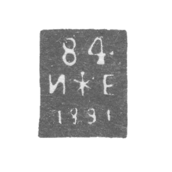 列宁格勒市лей号 “两个 я子和ки子,一个试题和日期”