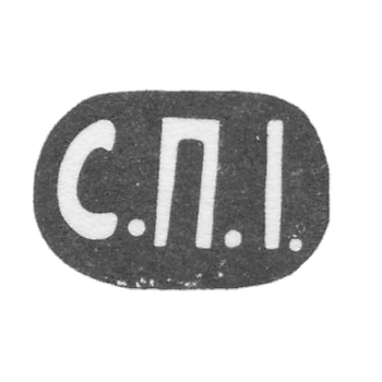Claymo of an unknown master of Moscow - initials of S.P.I. - 1899-1908.