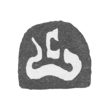 克雷莫大师奥普里莫夫·斯捷潘 - 莫斯科 - 开始“C” - 1704年.