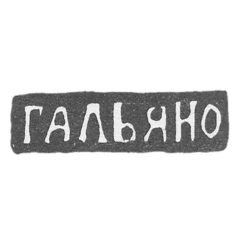 Mr. Galiano Joseph - Odessa - initials of Gallano - 1843-1887.