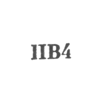 Jewelry workshop in Tashkent - "PV4" - 1964