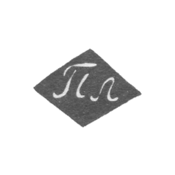 1831-1834 年莫斯科未知大师的克莱莫 - 首字母“PL”.