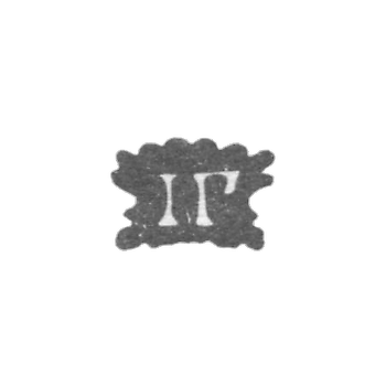 Claymo Master Grigoriev Ivan - Moscow - initials IG - 1748-1788.