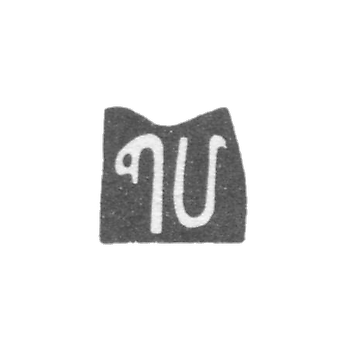 马努霍夫 · 佩特鲁斯大人的荣耀 - 第比利斯 - 1843年至1856年。