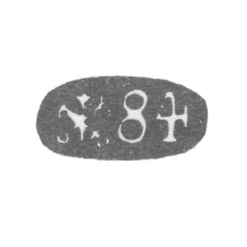 Leningrad City Clay. 19th century "Two anchors and a sample scepter"