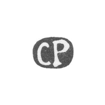 Claymo of an unknown master of Moscow - initials RS 1734-1740.