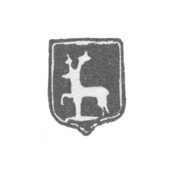 高尔基市(下诺夫哥罗德) 1849-1854 年 “左边的鹿”