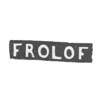 Claymo Master Frolov Ivan - Moscow - initials FROLOF